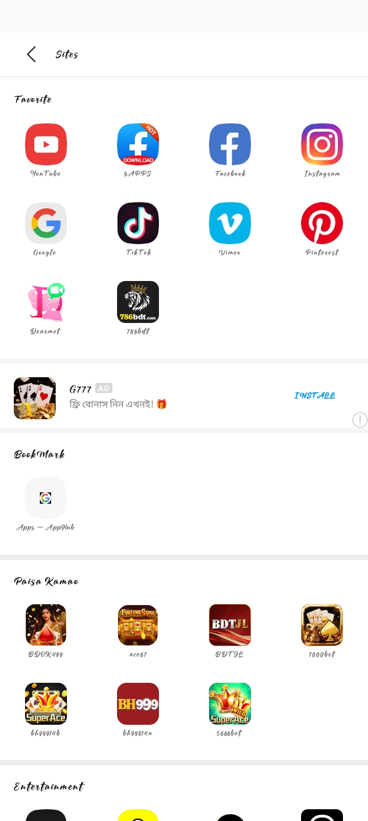 VidMate  screenshot 4