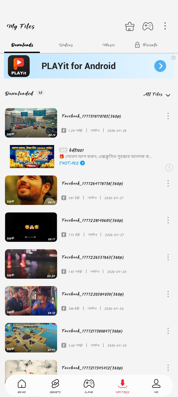 VidMate  screenshot 5