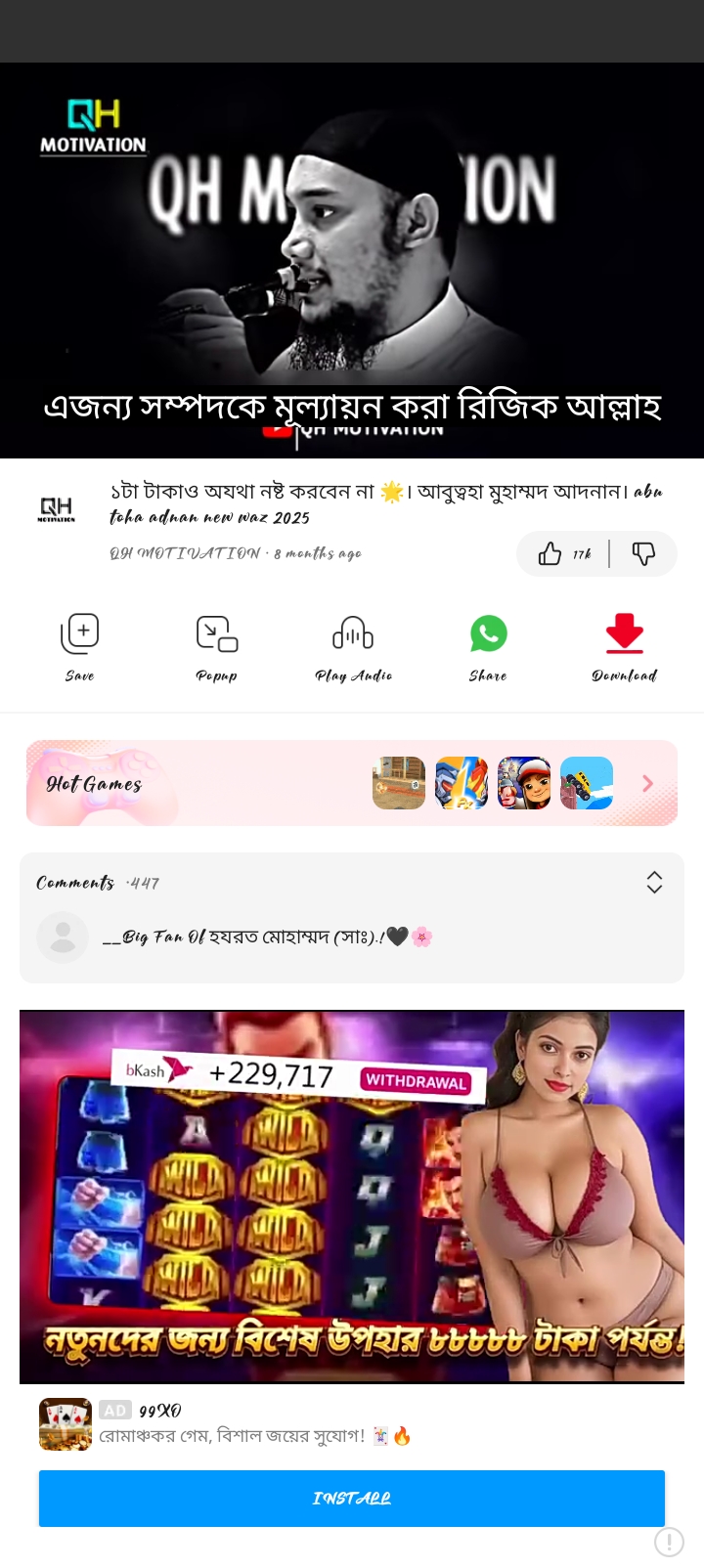 VidMate  screenshot 3
