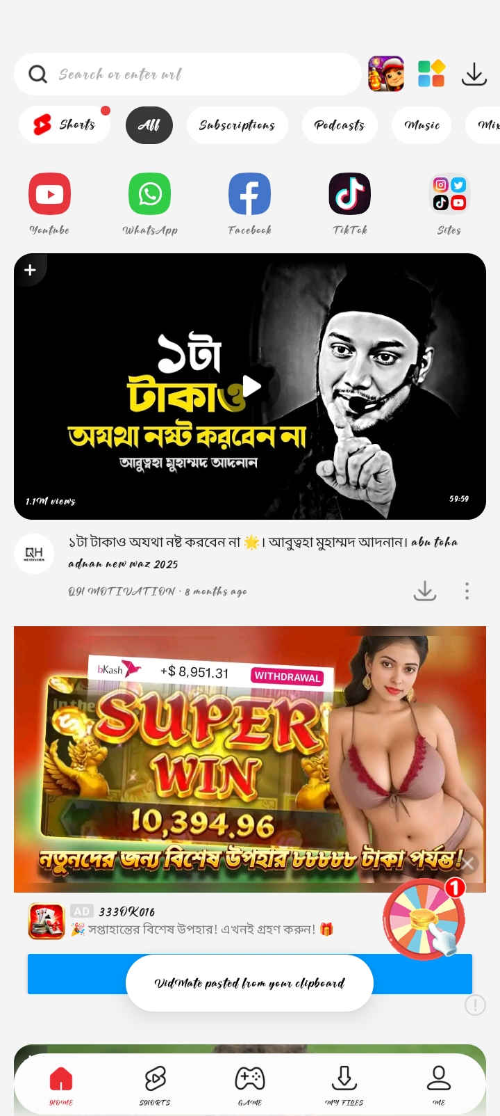 VidMate  screenshot 2