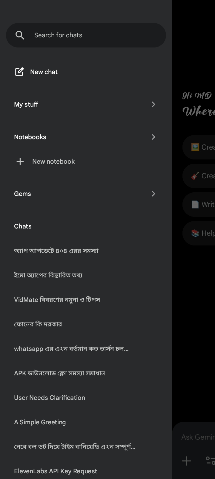 Google Gemini screenshot 2